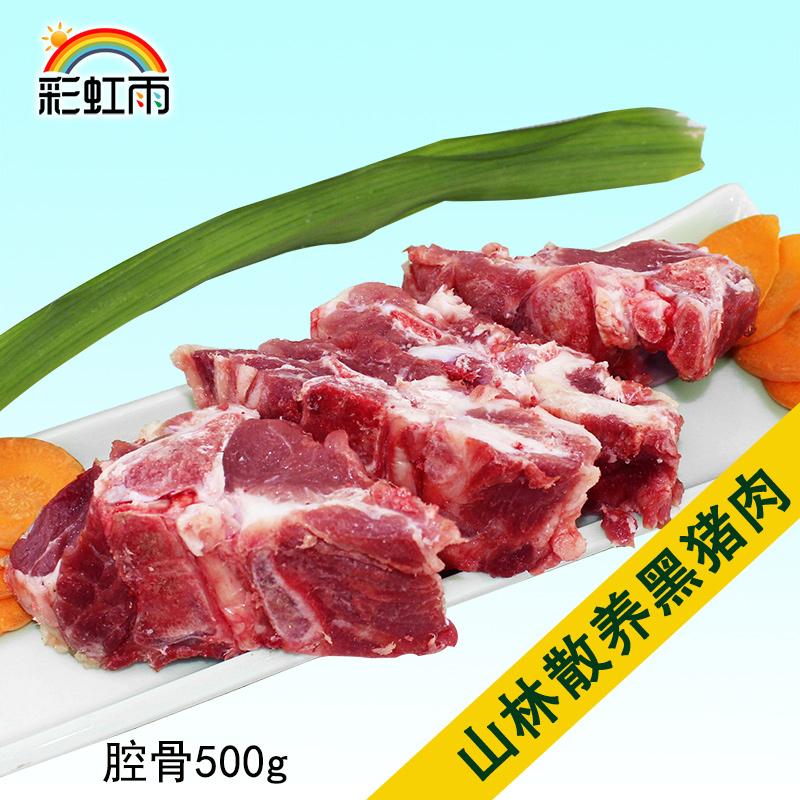 Rainbow Rainbow Ecology Black Pork Cavity 500g Beijing - Tianjin Hebei is full