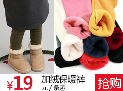 Cầu vồng kẹo màu bé trai và bé gái màu đen thuần cao cổ áo dài tay áo thun mùa thu quần nhảy múa 3351 quần áo trẻ em cao cấp