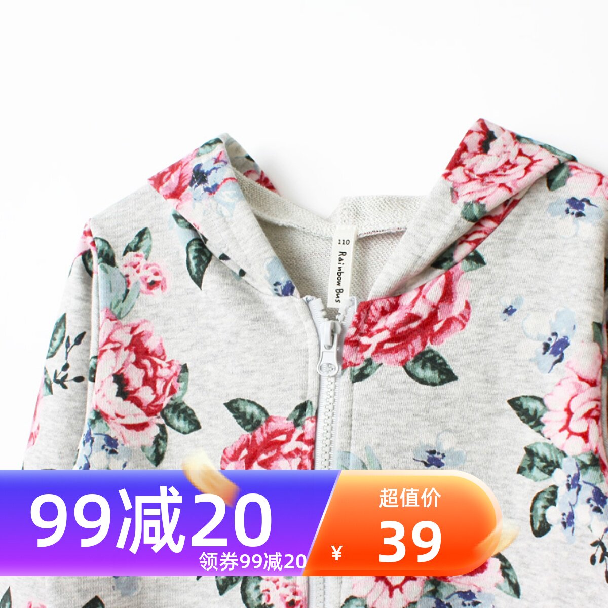 RainbowBus new boys' and girls' clothing spring and autumn zipper jacket tops jacket sportswear spring clothing spring clothing