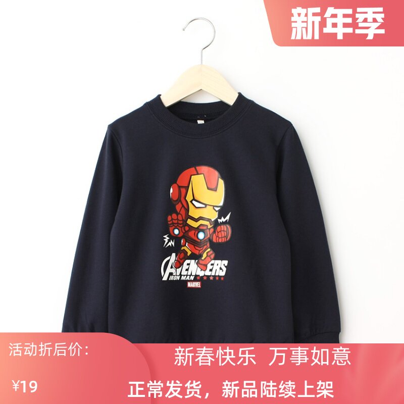 Spring Clothing Children Boy Girl Printed Cartoon Set Head Long Sleeve Jacket Cotton Sweater Blouse (Treasure Blue)