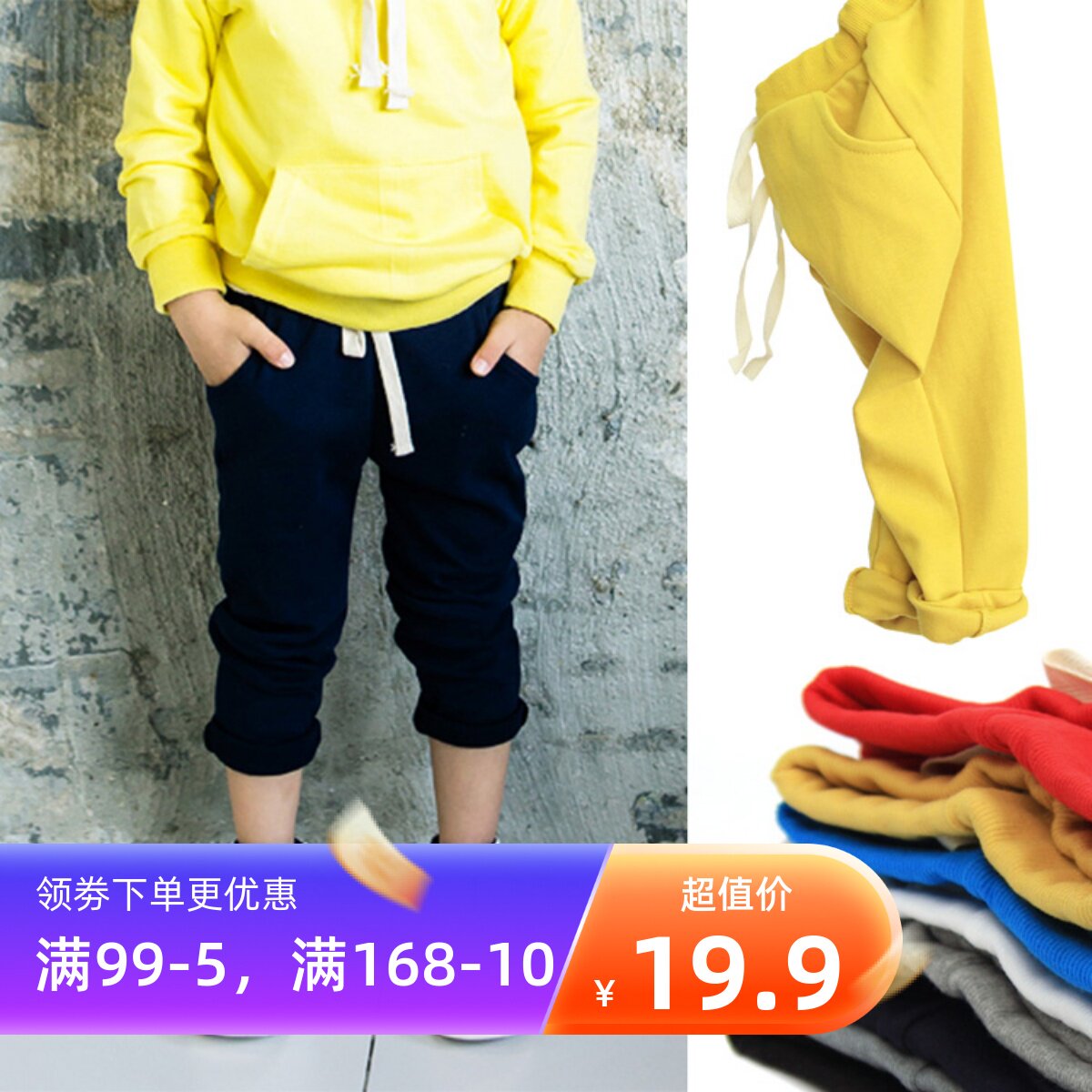 RainbowBus Spring Autumn Clothes Men And Women Children Children Suits Pure Cotton Casual Blouse Trousers Long Pants Sports Casual Student Pants 3308