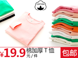 Cầu vồng kẹo màu bé trai và bé gái màu đen thuần cao cổ áo dài tay áo thun mùa thu quần nhảy múa 3351 quần áo trẻ em cao cấp