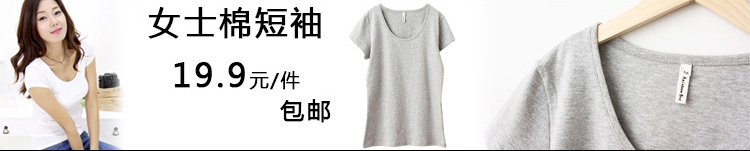 Gái Trai Trẻ Em Đen Trắng Màu Rắn Dài Tay Áo Ngắn Tay Vòng Cổ T-Shirt Cotton Dưới Áo Mùa Xuân và Mùa Hè Mùa Thu Tops