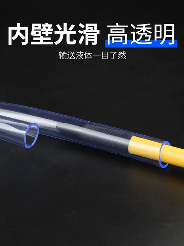 ПВХ прозрачный внутренний взрыв -6 -точечный шланг высокого давления