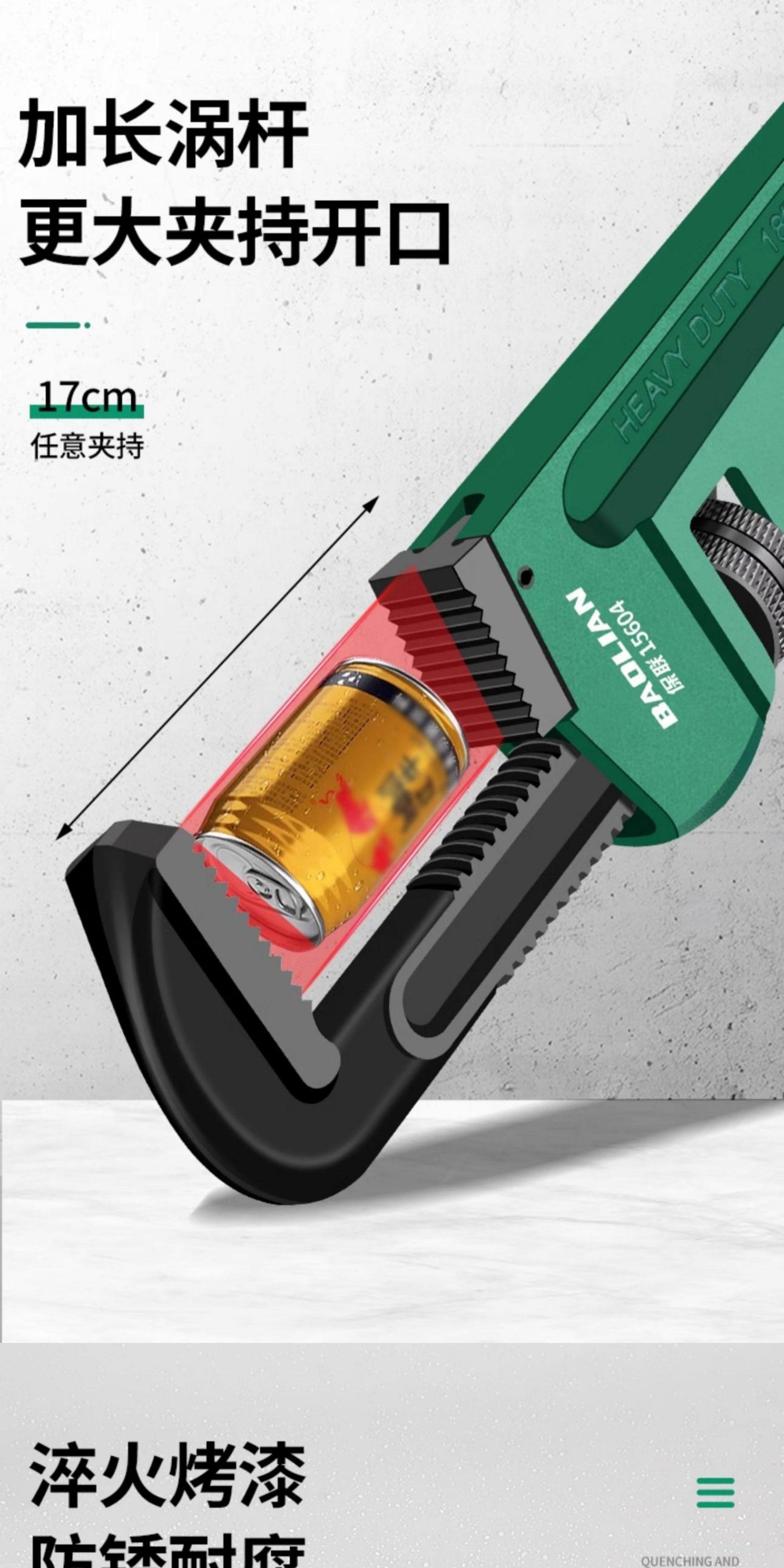 Ключ трубный 保联管钳管子钳扳手大号万用水管钳子扳手多功能专业家用管钳喉钳