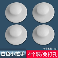 Дырки пробивать не нужно — маленькие круглые ручки, 4 штуки белого цвета.