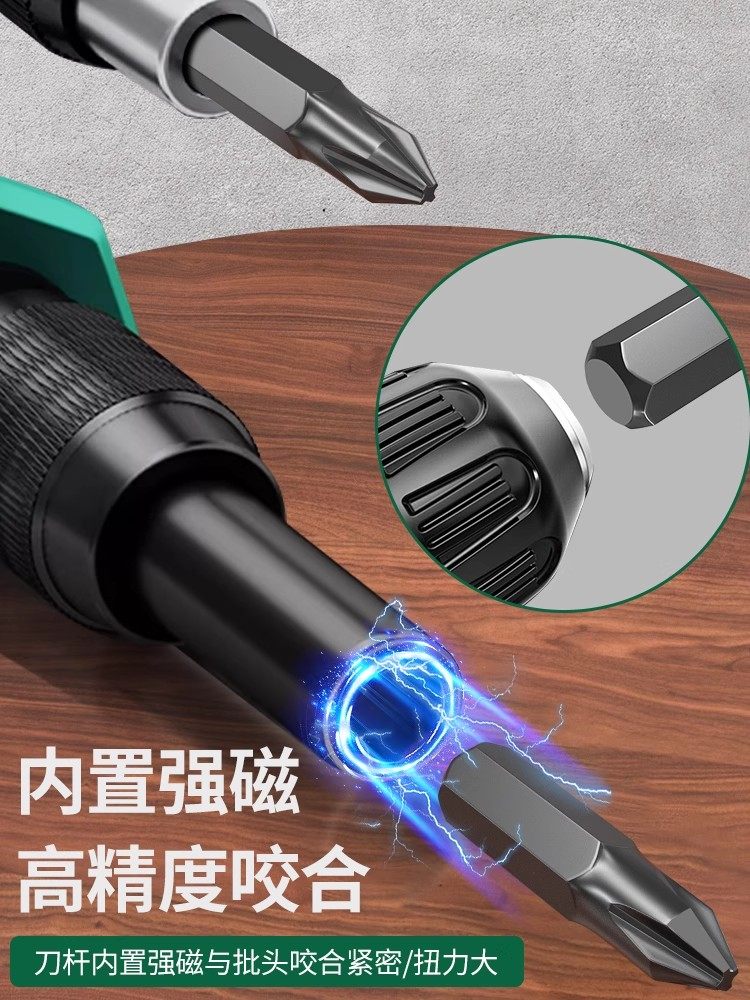 Baolian Screwdriver Bit Set, Pressure-Resistant, Drop-Resistant, High-Alloy Steel, Precision Magnetic Bits, Special for Impact Screwdrivers