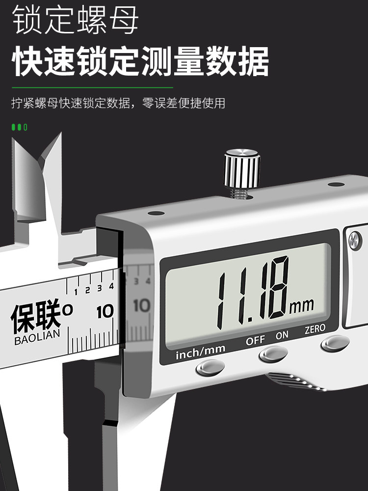 Baolian Electronic Vernier Caliper, High-Precision Digital Display, Industrial-Grade, Small Household Use, for Jewelry and Deep Oil Level Measurement