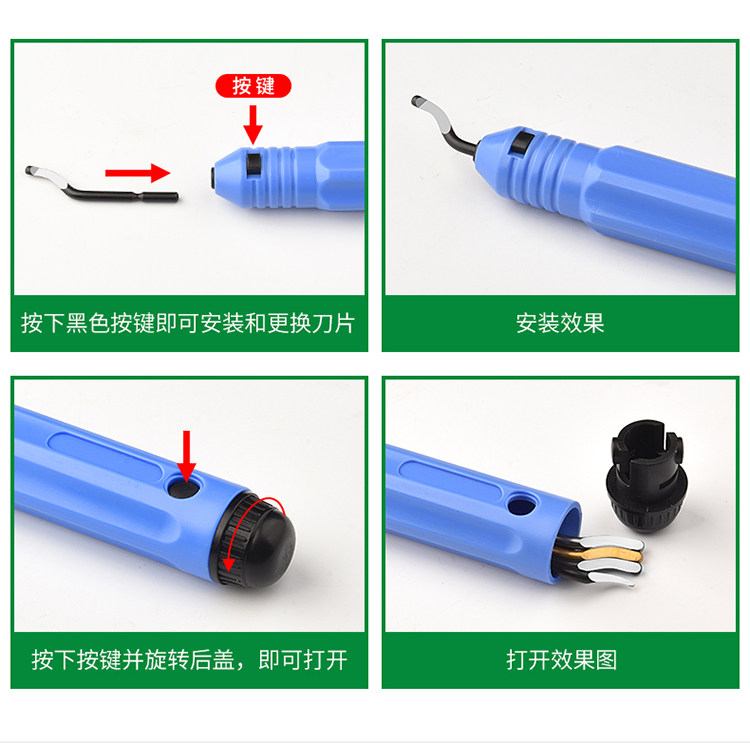 Скребка 刮刀去毛刺修边刀神器修内孔倒角手动工具bs1010刀头3010修边器