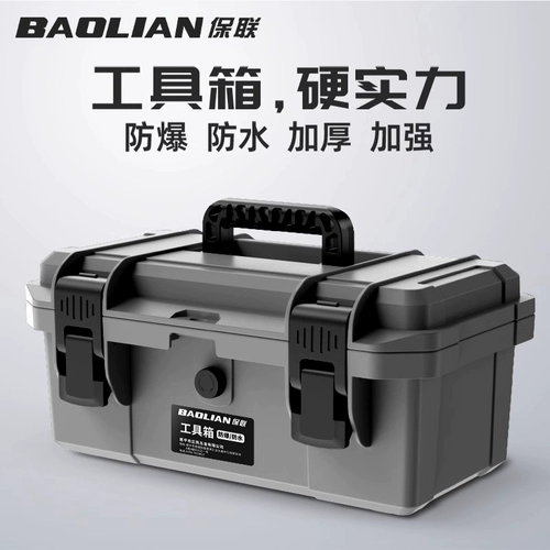 Водонепроницаемый большой универсальный портативный ящик для хранения для авто