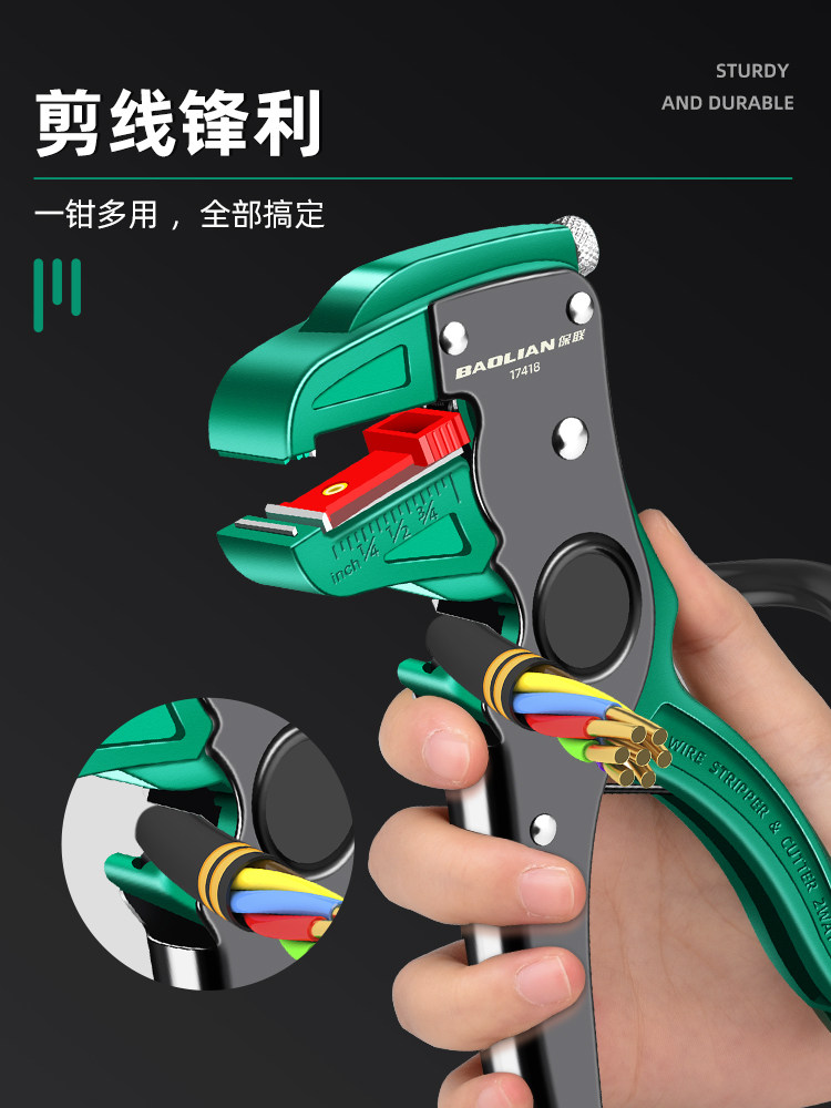 Baolian Wire Stripping Pliers, Electrician's Wire Pulling Multi-Functional Duckbill-Type Stripping Pliers, Eagle-Beak Wire Cutting Pliers, Special Tool