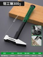 [Флагманская модель] Нескользящий слесарный молоток с резиновым покрытием, 300 г.