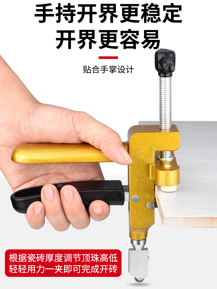 Handheld Tile and Glass Cutter, Household Cutting Tool, Diamond Edge Cutter, Multifunctional Tile Roller Set