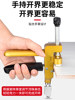 Handheld Tile and Glass Cutter, Household Cutting Tool, Diamond Edge Cutter, Multifunctional Tile Roller Set
