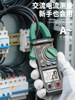 Baolian Clamp Multimeter High-Precision Digital Clamp Meter Fully Automatic Intelligent Milliampere Ac/Dc Ammeter