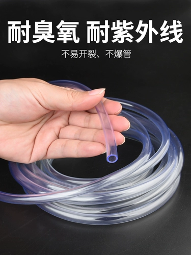 ПВХ прозрачный внутренний взрыв -6 -точечный шланг высокого давления