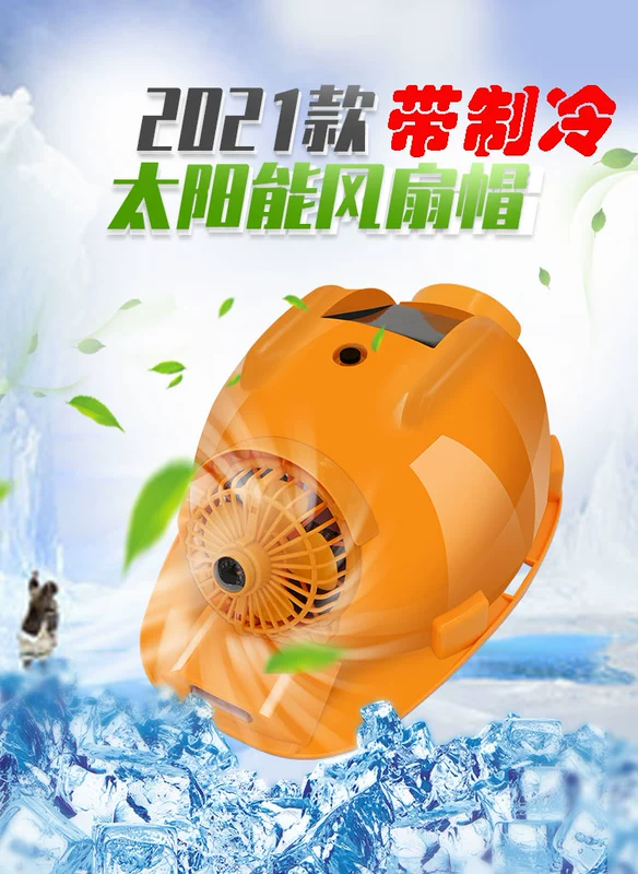 Mũ Có Quạt Năng Lượng Mặt Trời Quạt Kép Mũ Bảo Hiểm Nam Công Trường Sạc Đa Năng Mùa Hè Điều Hòa Không Khí Làm Lạnh Nón nón bảo hộ màu trắng mũ bảo hộ trắng giá rẻ