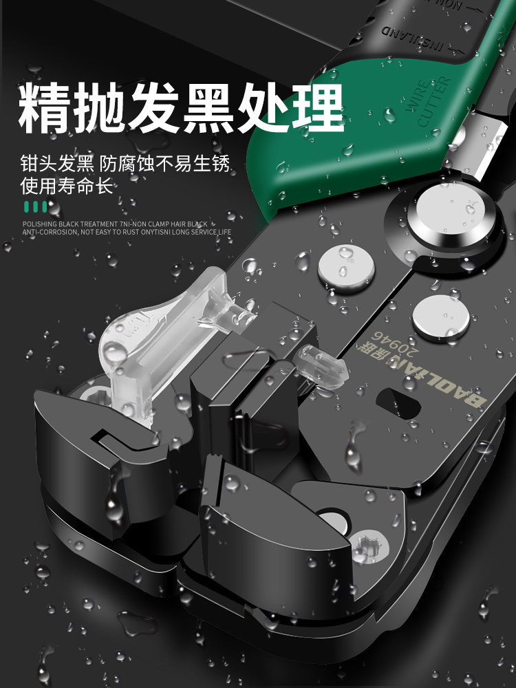 Baolian Automatic Wire Stripping Pliers Multi-Functional Tool for Electricians, Wire Stripping and Crimping Tool, Leather Pliers, Universal Wire Cutter