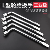 L -Capered The Tire Garench Mircor Elieve Одно слово Poly Pole Плоская головка разборка автоматически ремонтировать многофункциональные усилия, усилия и усилия