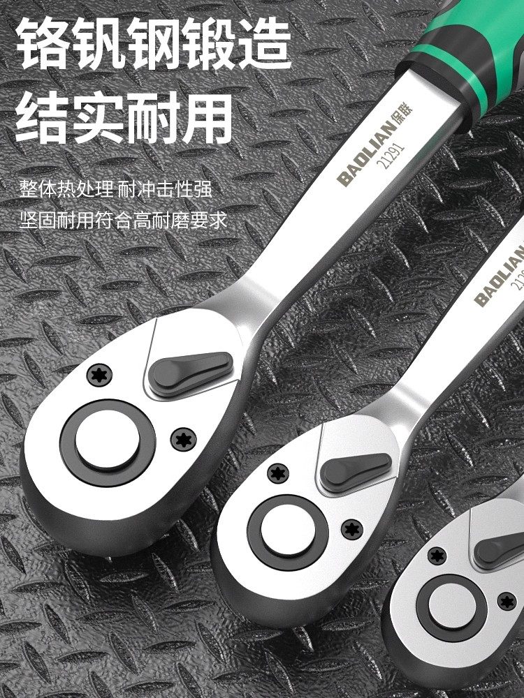 Baolian Ratchet Wrench, 72 Teeth, Bent Handle, Industrial Grade, Non-Slip Groove, Strong Torque, Reversible, Labor-Saving Wrench for Maintenance