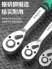 Baolian Ratchet Wrench, 72 Teeth, Bent Handle, Industrial Grade, Non-Slip Groove, Strong Torque, Reversible, Labor-Saving Wrench for Maintenance