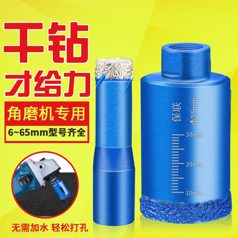 Corner Mill Full Tile Drill Glass Drilling Machine Marble Marble Granite Special Punch Driller