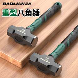 Baolian Hammer, Construction Site Hammer, Iron Hammer, Tool for Home Use, Shockproof Octagonal Hammer, Solid Masonry Hammer, Large Hammer, Wall-Breaking Hand Hammer
