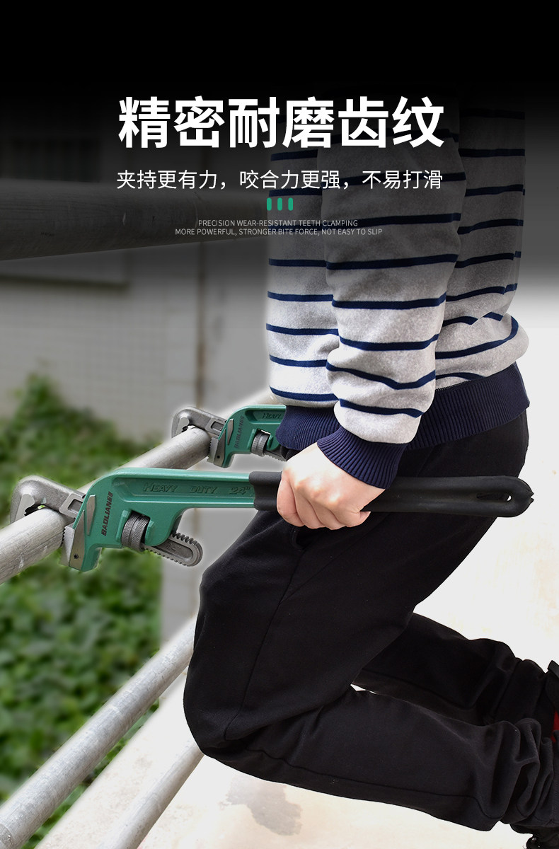 Ключ трубный None