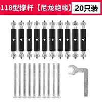 Тип 118 [нейлоновая изоляция] (20 шт. в упаковке)
