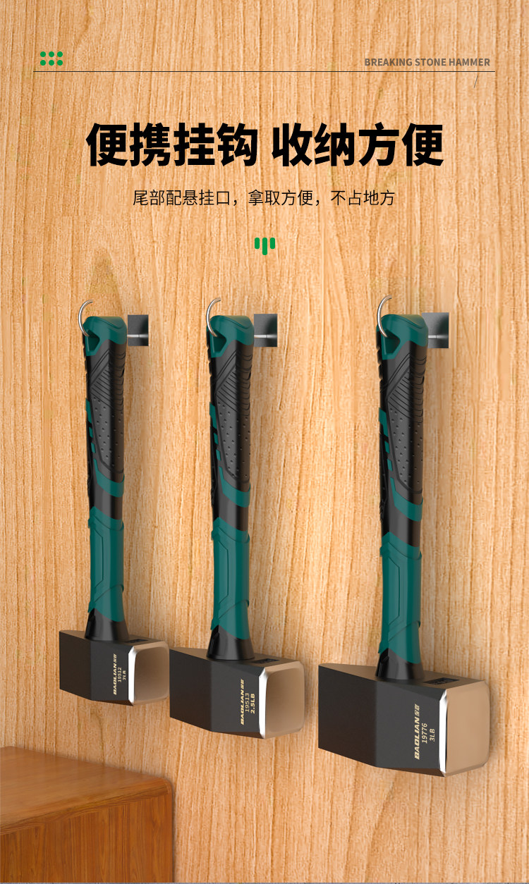 Кувалда 保联破石锤铁锤工地拆墙锤子神器实心手锤重型榔头超硬钳工锤工具