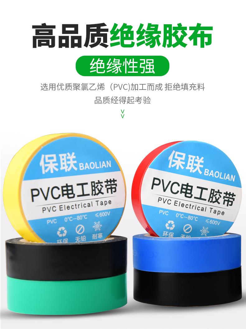 Băng điện cách nhiệt Băng chống nước PVC Băng điện Băng chống cháy Chì chì chì Đen Đỏ Băng siêu dính băng keo cách điện nano