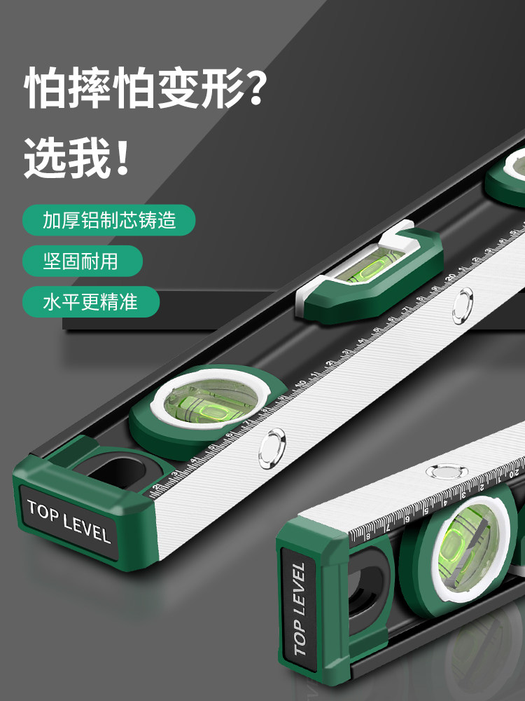 Baolian Cast Aluminum Level Ruler, Household High-Precision Level Tool, Strong Magnetic, Solid, Anti-Fall, Multi-Functional Ruler