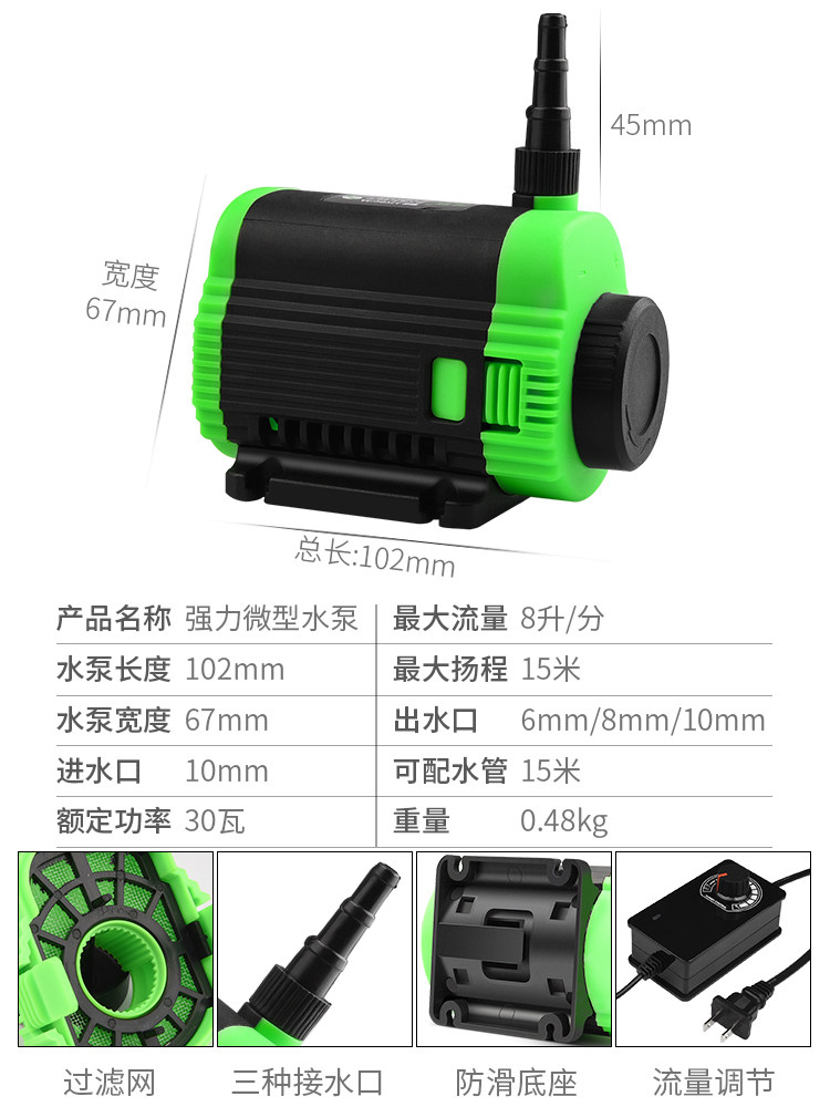 Miniature Water Pump Slotting Machine Cutting Machine Water Drill Hole Opener Mini Self-Priming Household Dedicated Dc 12V Small Water Pump