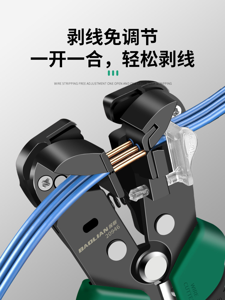 Baolian Automatic Wire Stripping Pliers Multi-Functional Tool for Electricians, Wire Stripping and Crimping Tool, Leather Pliers, Universal Wire Cutter