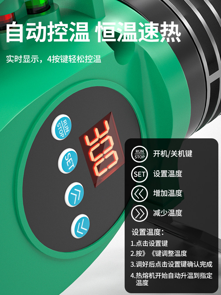 Baolian Hot Melt Machine Ppr Heat Container New Anti-Clogging Water Pipe Welding Machine Plumber Household Hot Melt Pipe Welder