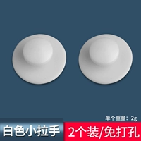 Дырки пробивать не нужно — маленькие круглые ручки, 2 белые.