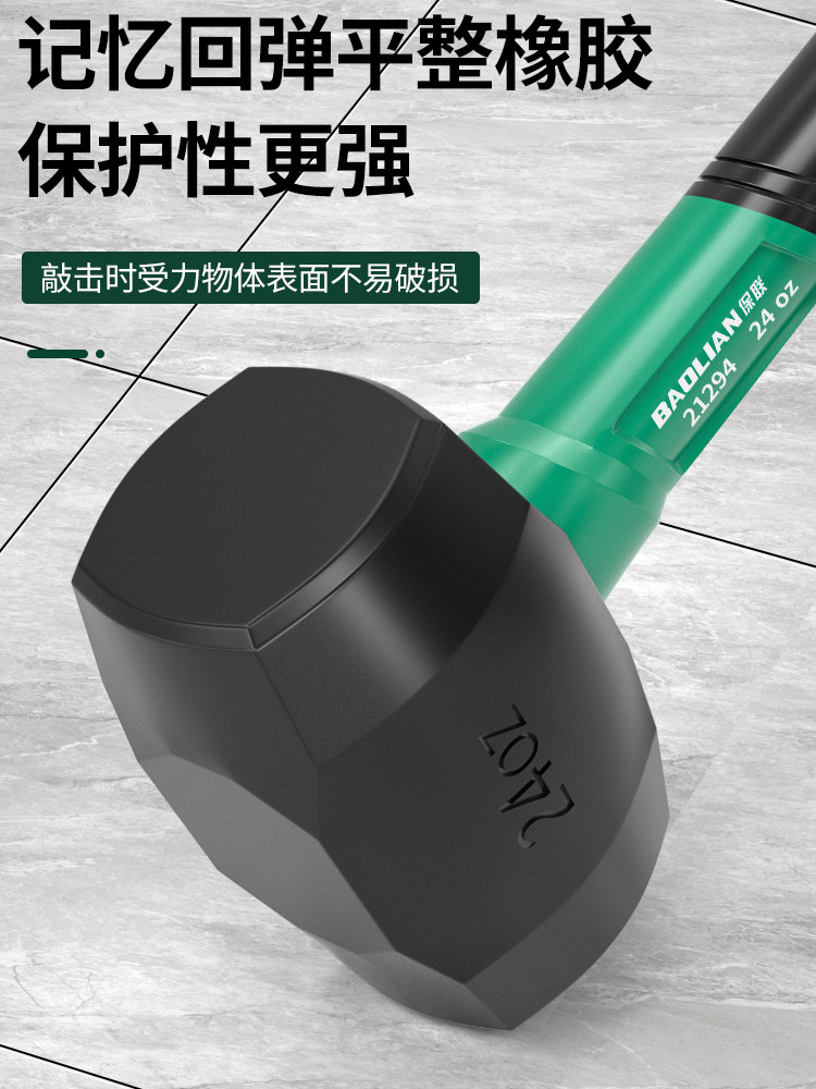 Solid Rubber Hammer, Shock-Proof and Anti-Bending Hammer, Special Tool for Floor Tiles, Industrial-Grade Impact-Resistant Multi-Functional Installation Hammer
