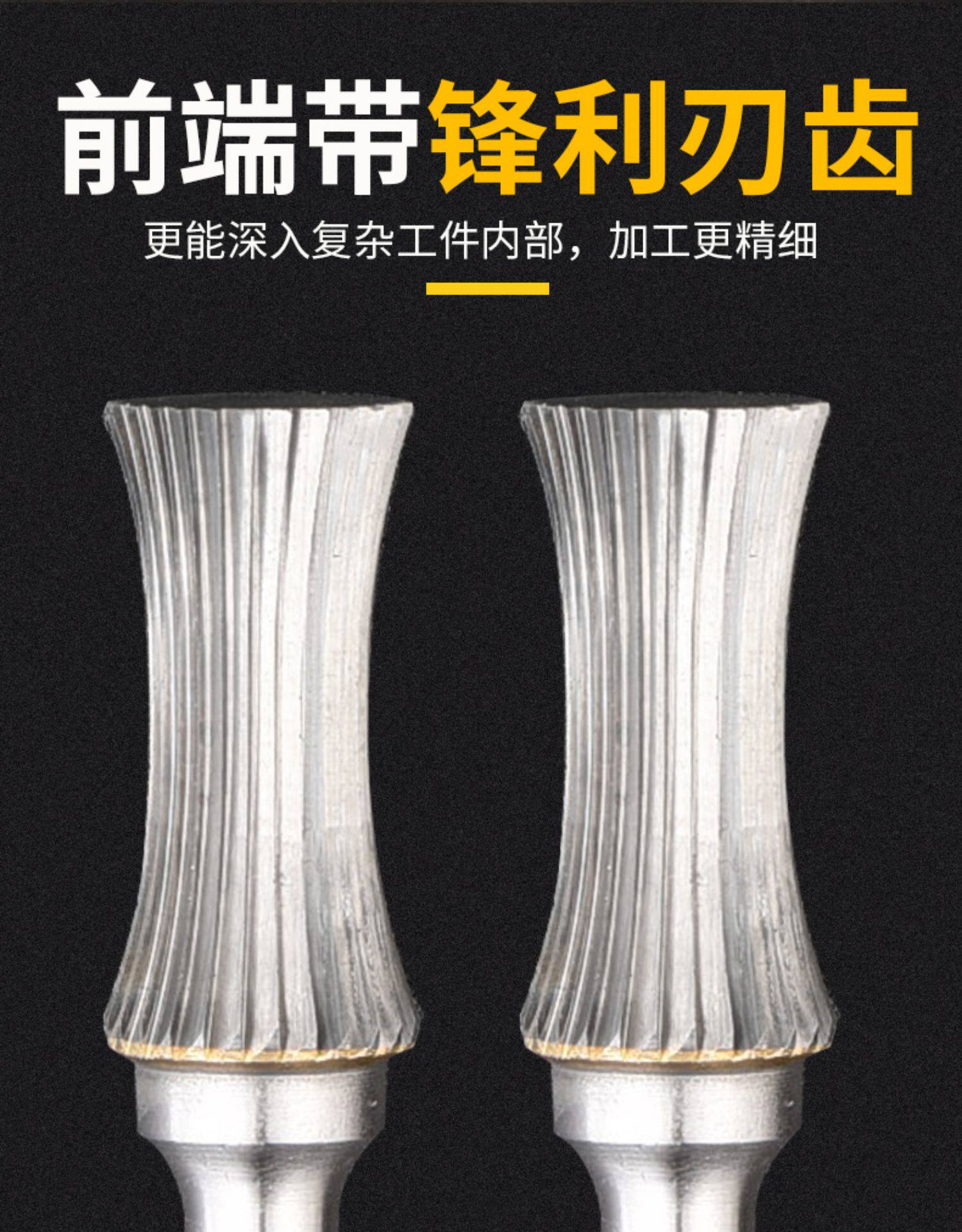 Фреза 硬质合金旋转锉 u型圆柱钨钢铣刀金属雕刻打磨头金属合金钨钢磨头