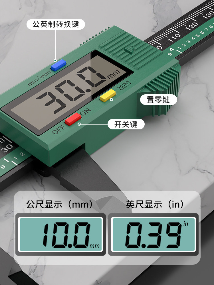 Vernier Caliper High-Precision Digital Display Industrial-Grade Electronic Vernier Caliper Precision Instrument High-Depth Measurement Special Ruler