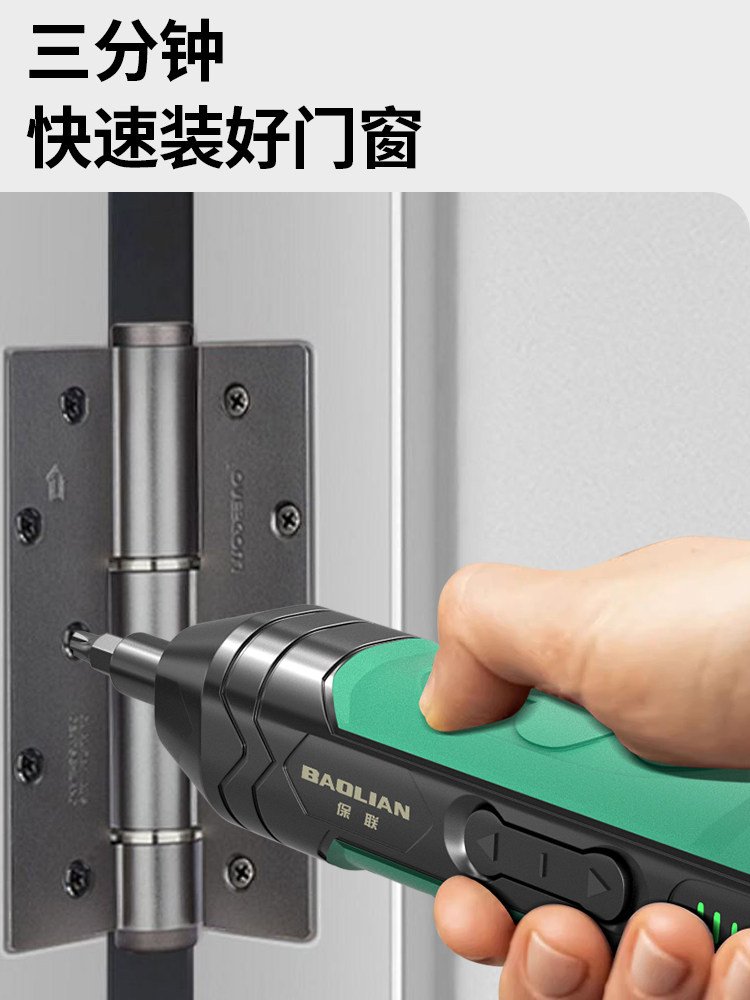 Baolian Electric Screwdriver Household Rechargeable Screwdriver Small Mini Screwdriver Lithium Electric Drill Tool Set