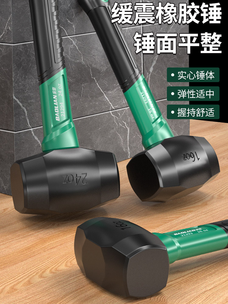 Solid Rubber Hammer, Shock-Proof and Anti-Bending Hammer, Special Tool for Floor Tiles, Industrial-Grade Impact-Resistant Multi-Functional Installation Hammer