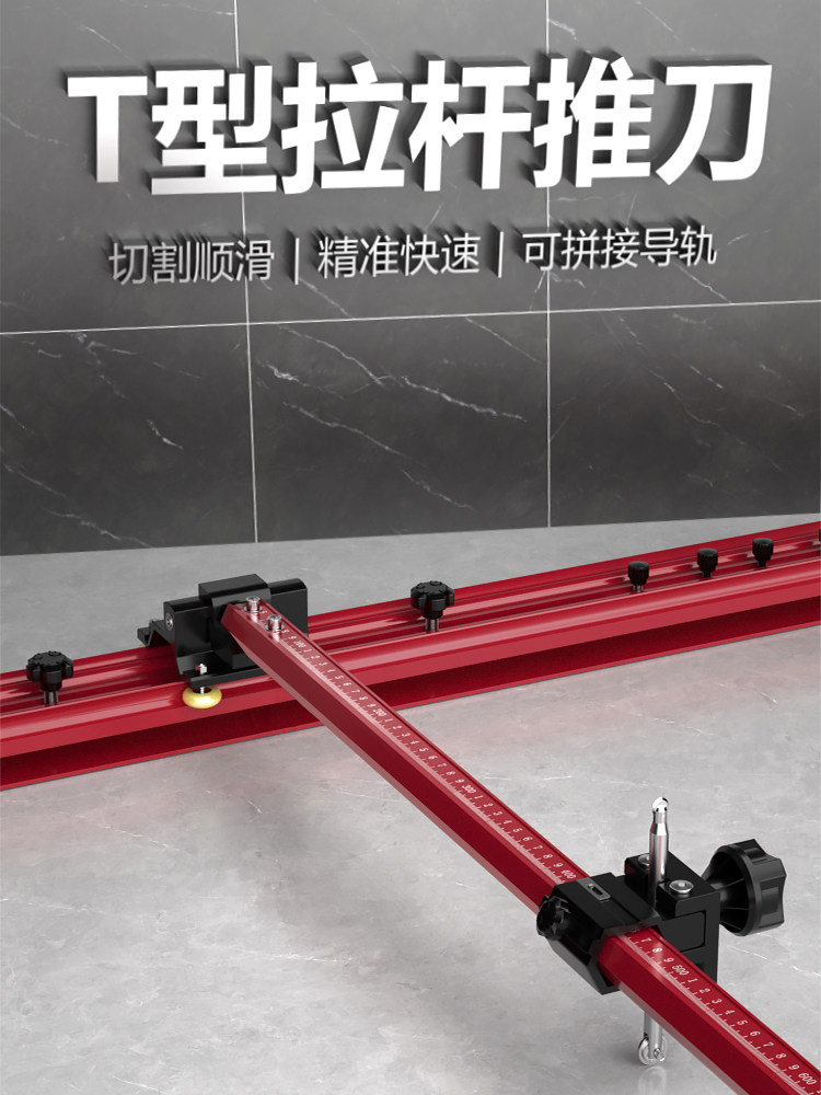 Baolian's New T-Track Push Knife for Cutting Tiles, Glass, Marble, and Floor Tiles - a Cutting Tool