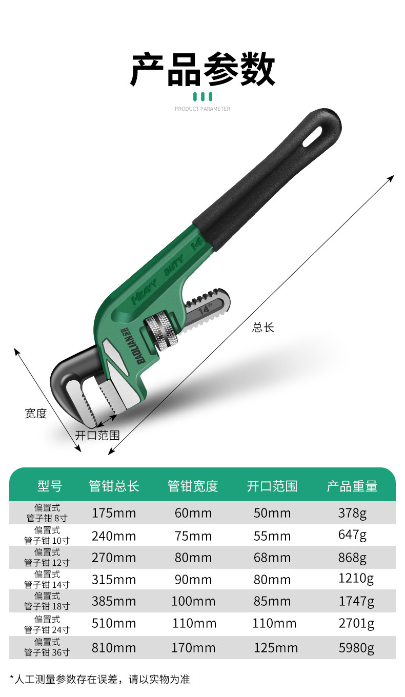 Ключ трубный None