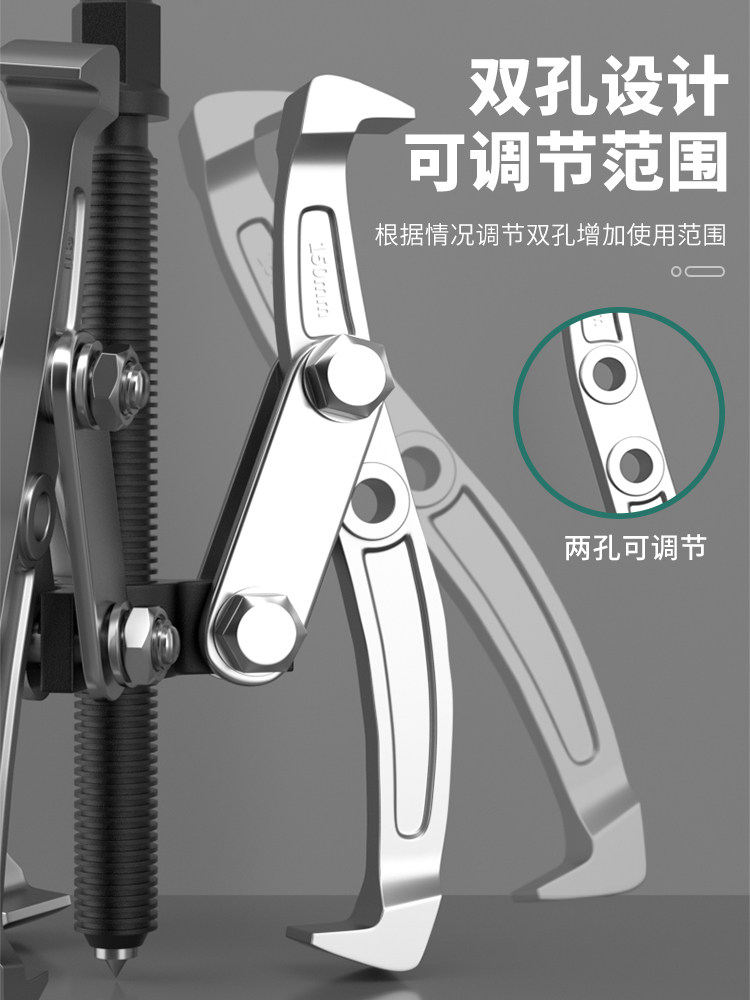Baolian Three-Jaw Puller Bearing Removal Tool Multifunctional Triangular Puller Wheel Removal and Extraction Tool Gadget