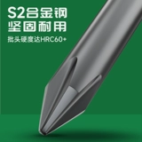 Электрическая отвертка, электродрель, длинный электрический плащ, шестиугольный сильный магнит, комплект