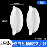 Белые ручки без дырокола 2 шт. белые