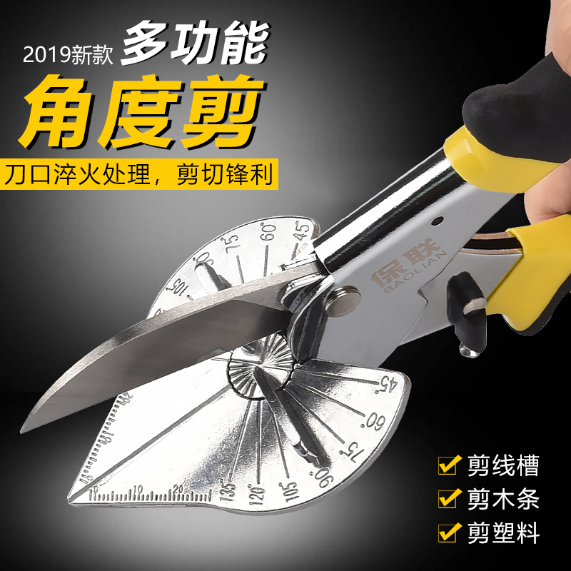 Electrician angle scissors 45 degrees universal thread groove scissors 90 degrees woodworking edge sealing buckle Multi-Function Card strip Hemming pliers