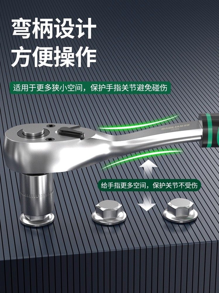 Baolian Ratchet Wrench, 72 Teeth, Bent Handle, Industrial Grade, Non-Slip Groove, Strong Torque, Reversible, Labor-Saving Wrench for Maintenance