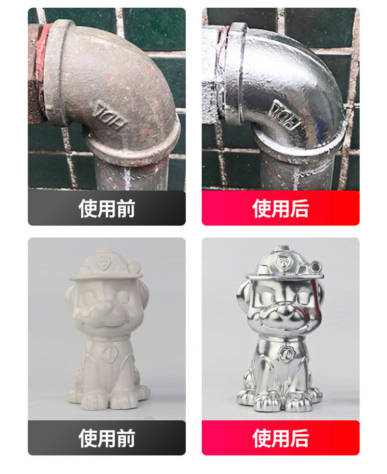 Краски металлик 镀铬自喷漆轮毂划痕修复手摇喷漆汽车钢圈铝合金不锈钢翻新电镀 Veslee