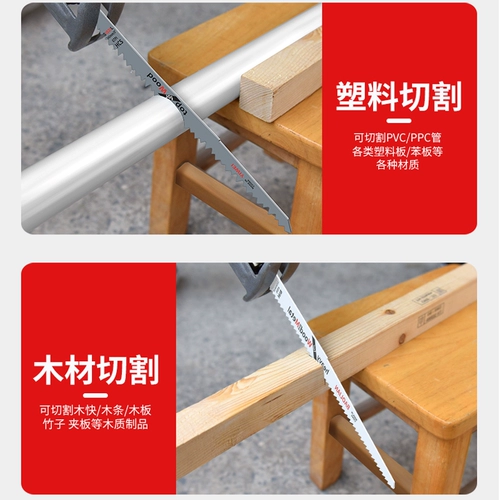 Лопасть, металлические пластиковые столярные изделия, длинная бензопила